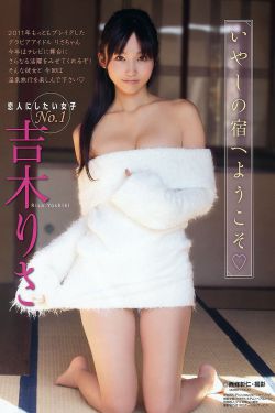 免费日本色情电影BT种子|日本清纯美少女破处真实见红.